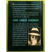 JOHN LENNON Gimme Some Truth (Das Endgültige John Lennon Songbook. (Pendragon) Germany 1990 hardcover book (256 pages)